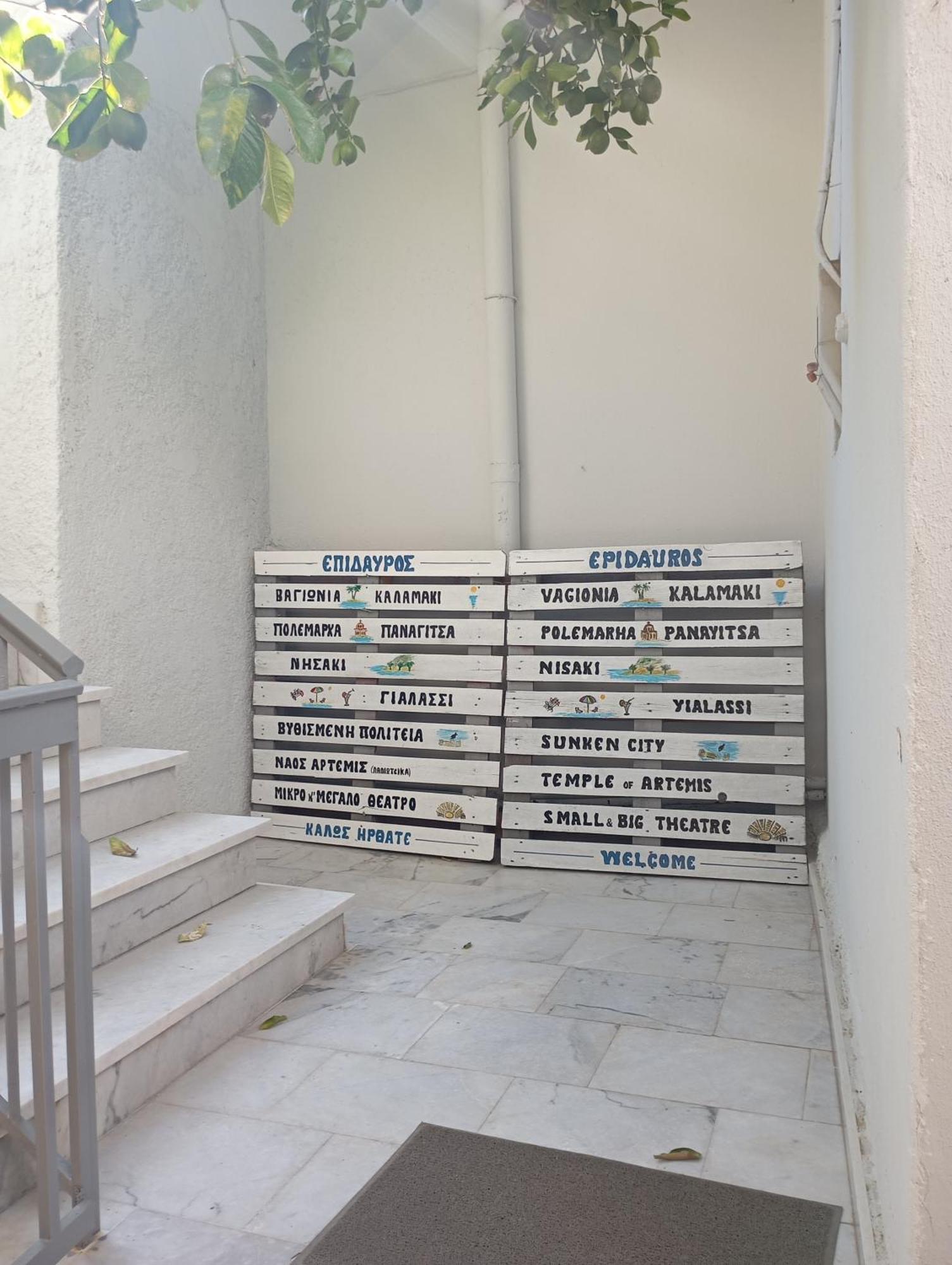 Katerina'S Studio Epidaurus Exterior photo